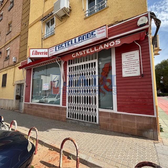 Alquiler de local en Valdepeñas
