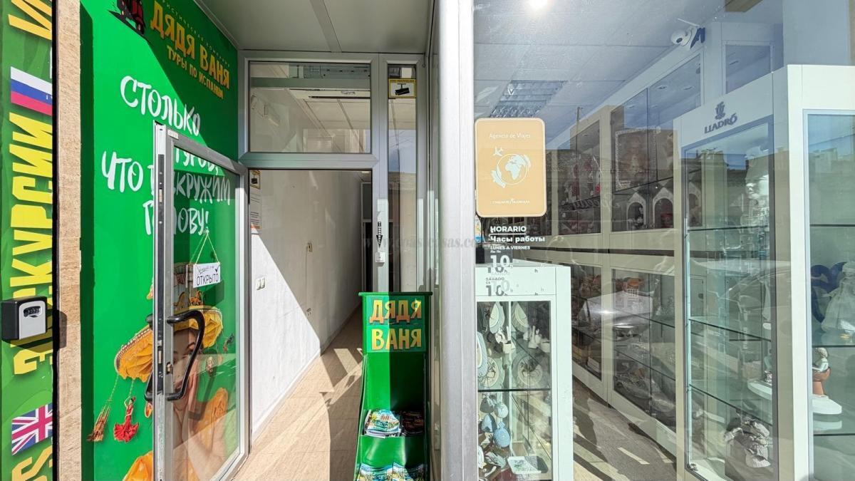 Venta de  en Torrevieja